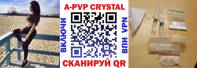 Где можно купить наркотики Нурлат ГАШ  A-PVP  Меф  Бошки Шишки  NBOMe  Cocaine  АМФ 
