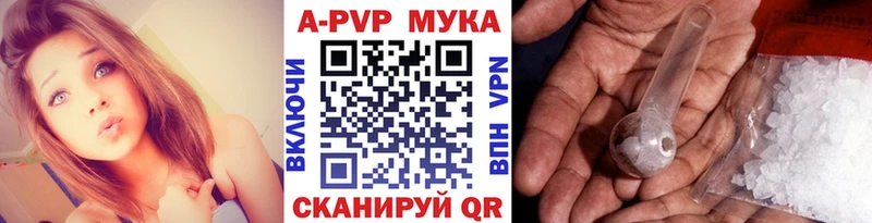 Alpha PVP Соль  Нурлат 