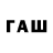 Еда ТГК конопля gamerfreak