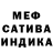 МЕТАДОН кристалл Dan Clements