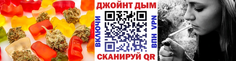 Еда ТГК марихуана  Нурлат 