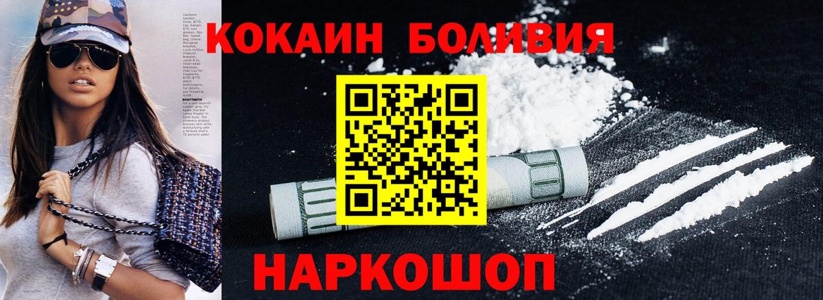 COCAIN FishScale Нурлат