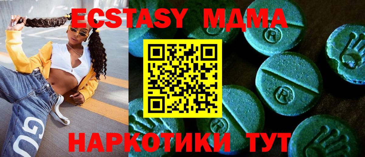 Нурлат  сайты даркнета телеграм  Ecstasy TESLA  ЭКСТАЗИ  Вход с VPN  ЭКСТАЗИ 300 mg 