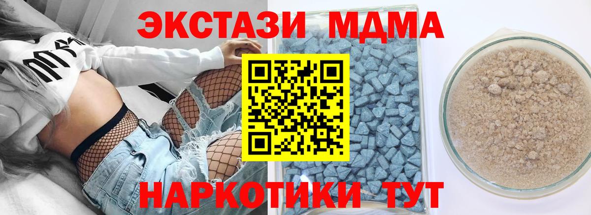 Ecstasy ешки Нурлат