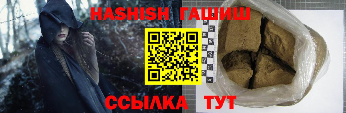 ГАШ убойный Нурлат