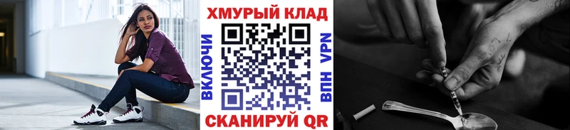 ГЕРОИН Афган  даркнет официальный сайт  Нурлат  как найти наркотики 