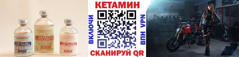как найти закладки  Нурлат  кракен ссылки  КЕТАМИН ketamine 