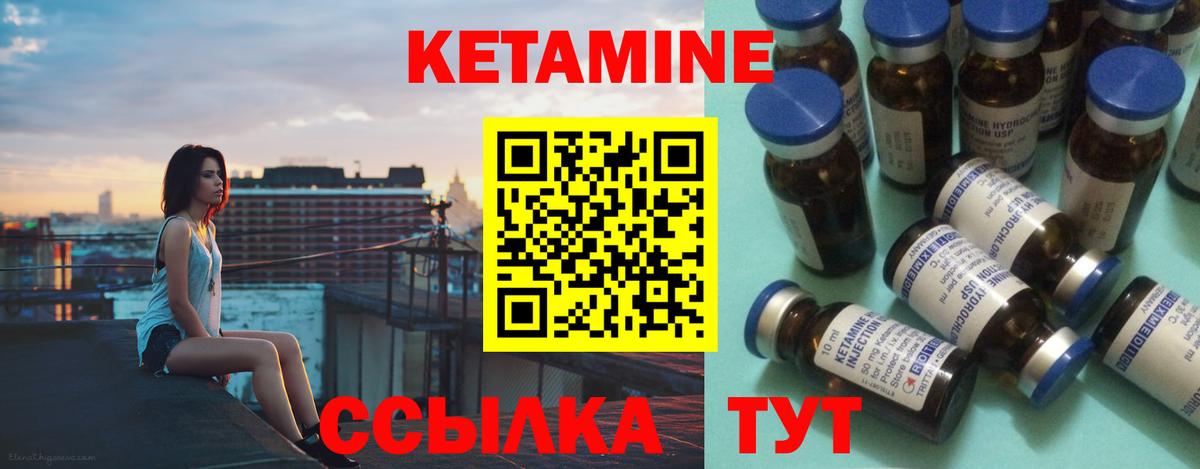 дарк нет наркотические препараты  Вход с VPN  Нурлат  Кетамин ketamine 