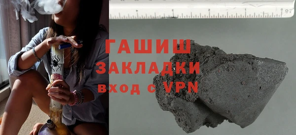 прущий лед Сатка