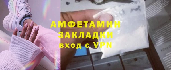 прущий лед Сатка