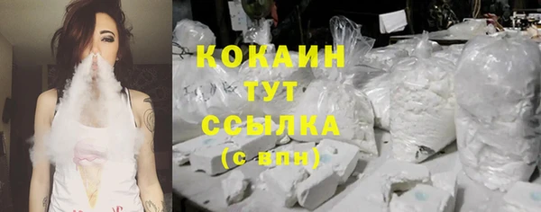 мескалин Сафоново