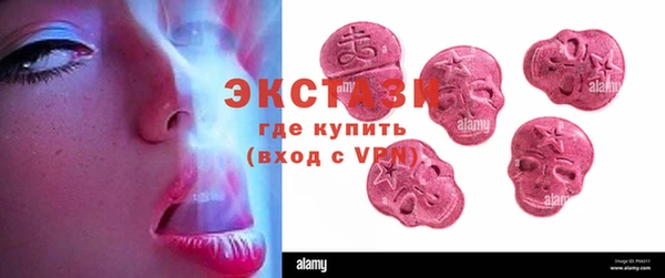 мефедрон мука Алексин