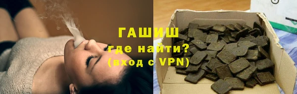 мефедрон мука Алексин