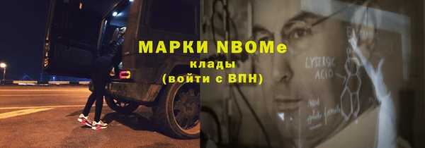 мефедрон мука Алексин
