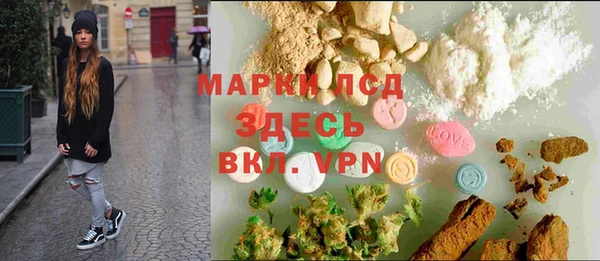 мефедрон мука Алексин
