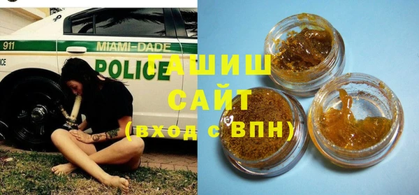 мефедрон мука Алексин