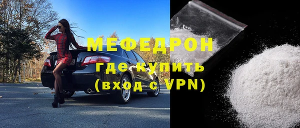 мескалин Сафоново