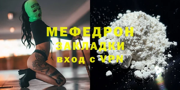 кокс Саяногорск