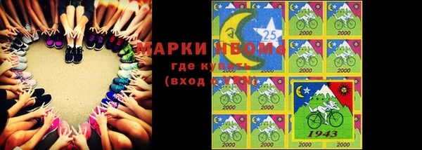 кокс Алексеевка
