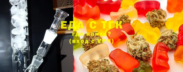 мефедрон мука Алексин