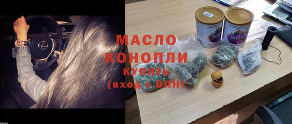 мефедрон мука Алексин