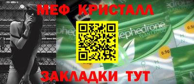 соль ск Волгодонск