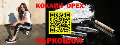 соль ск Волгодонск