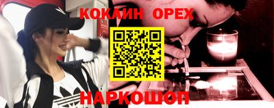 соль ск Волгодонск