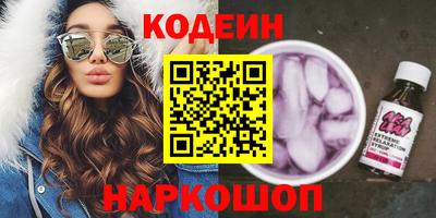 соль ск Волгодонск