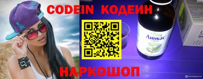 MESCALINE Волжский