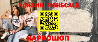 MESCALINE Волжский