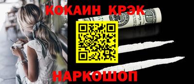 MESCALINE Волжский
