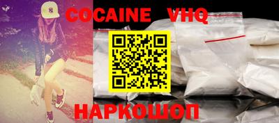 MESCALINE Волжский