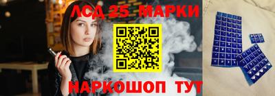 MESCALINE Волжский