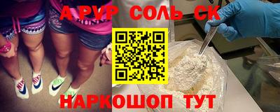 дурь Волжск