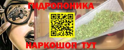 соль ск Волгодонск