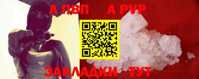 дурь Волжск