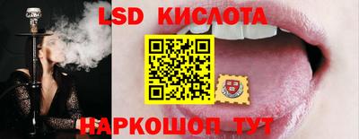 соль ск Волгодонск