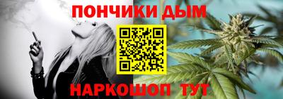 MESCALINE Волжский