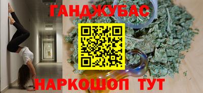 MESCALINE Волжский