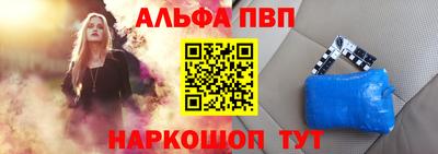 соль ск Волгодонск