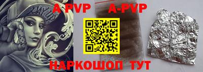 дурь Волжск