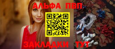 соль ск Волгодонск