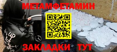 соль ск Волгодонск