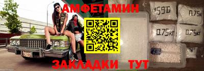 MESCALINE Волжский