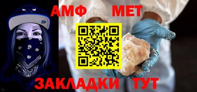 соль ск Волгодонск