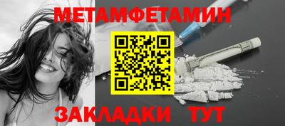 MESCALINE Волжский