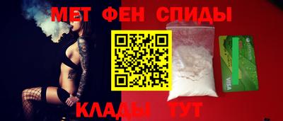 MESCALINE Волжский