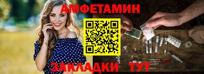 MESCALINE Волжский