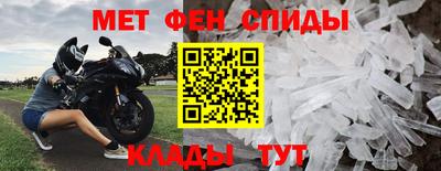 MESCALINE Волжский